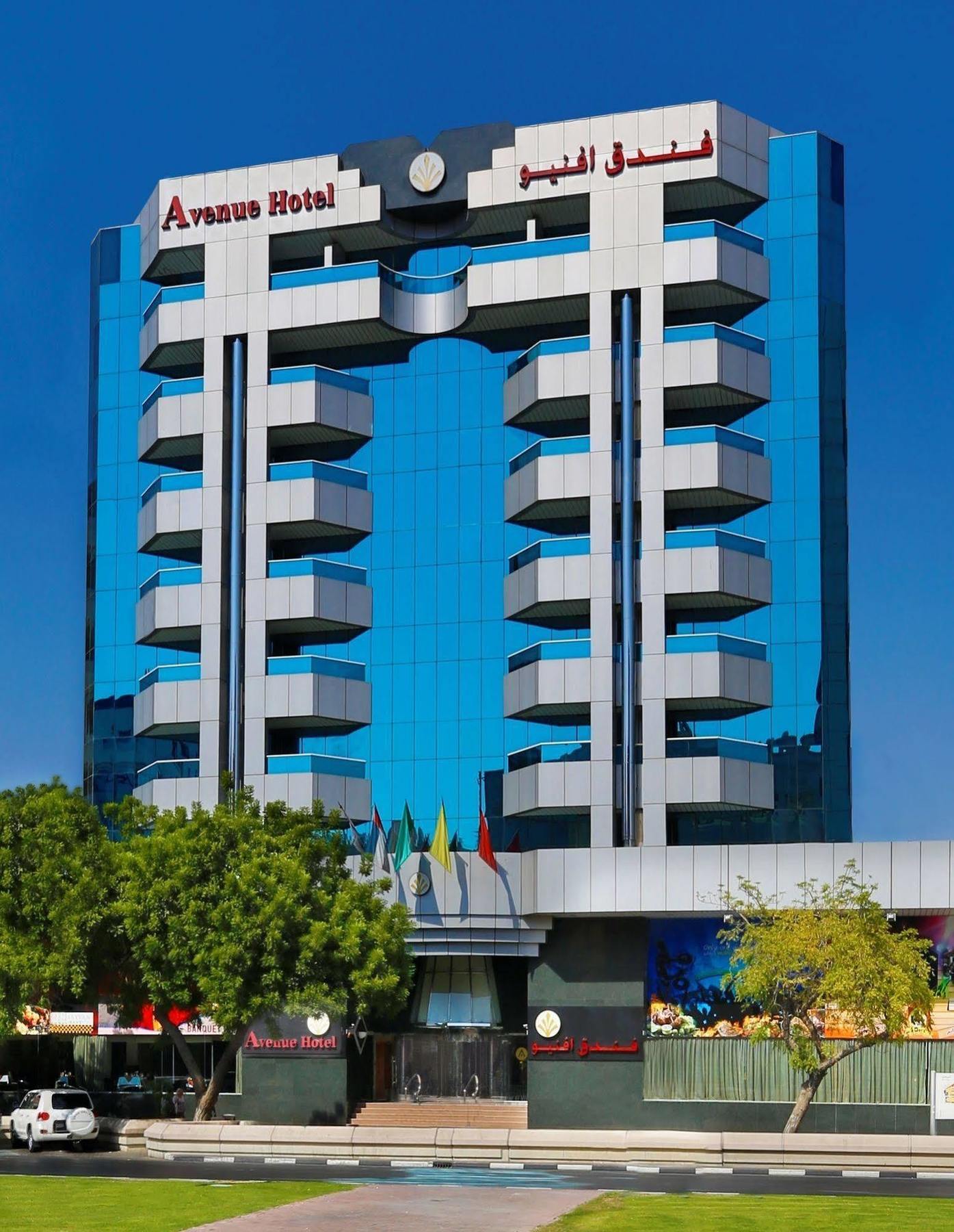 Avenue Hotel Dubái Exterior foto